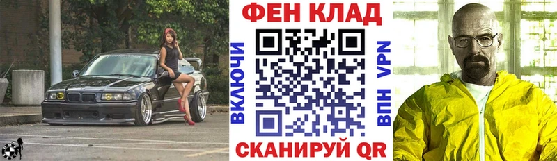 Амфетамин VHQ Воскресенск