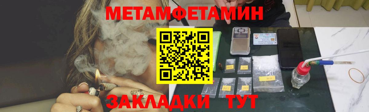 АМФ Premium Воскресенск