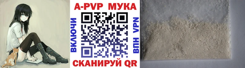 Альфа ПВП кристаллы  Воскресенск 