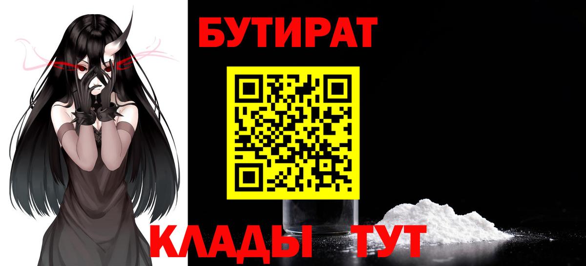 КОКАИН  Вход с VPN  Воскресенск  NBOMe  ГАШИШ  Меф МЯУ МЯУ   Меф МЯУ МЯУ  Alpha-PVP СК кристаллы  Лсд 25 