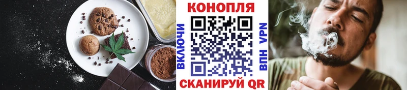 как найти закладки  Воскресенск  Еда ТГК марихуана 