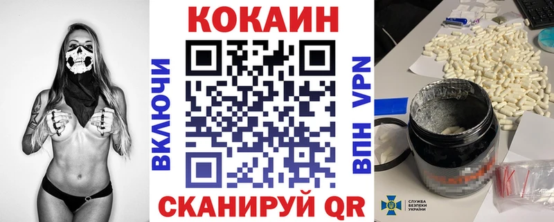 Кокаин 99%  Воскресенск 