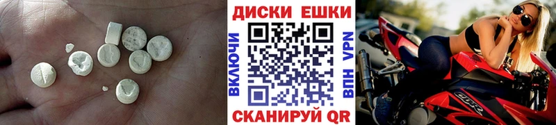 Ecstasy Cube  где можно купить наркотик  Воскресенск 