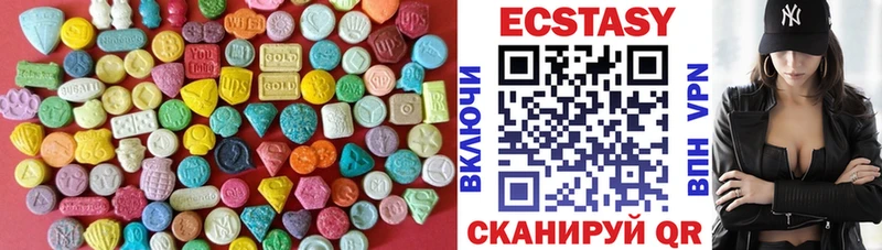 Ecstasy таблы Воскресенск