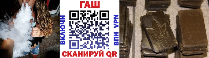 наркота  Воскресенск  Гашиш hashish 