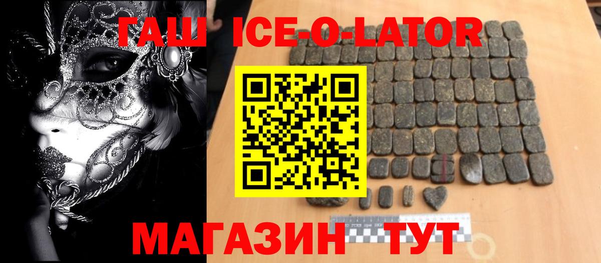 ГАШИШ индика сатива Воскресенск