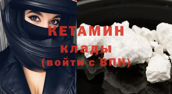 мефедрон мука Белоозёрский