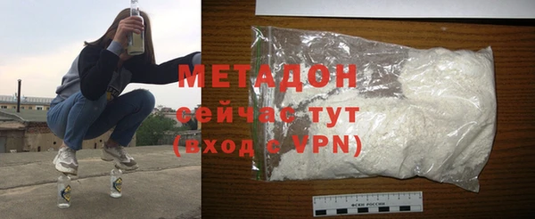 ALPHA PVP Беломорск