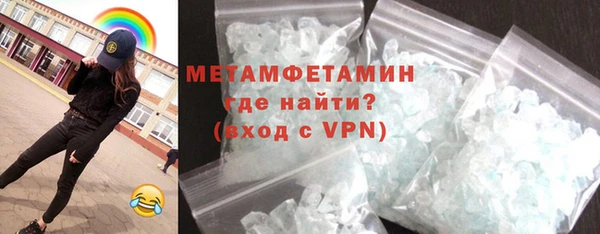 кокаин перу Белокуриха