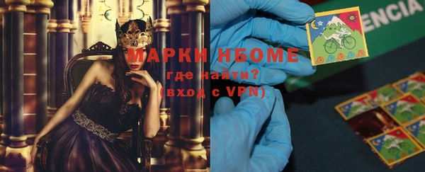 ALPHA PVP Беломорск
