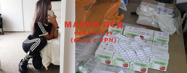 мефедрон мука Белоозёрский