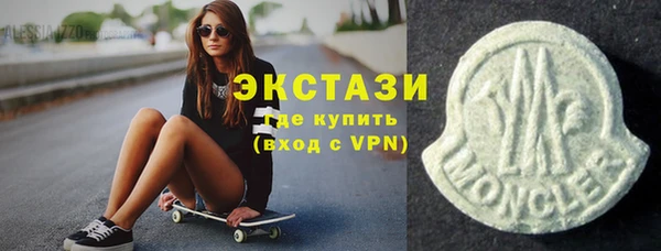 ALPHA PVP Беломорск