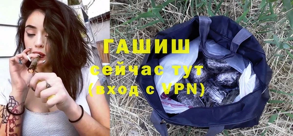 кокаин перу Белокуриха