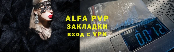 кокаин перу Белокуриха