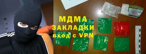 мефедрон мука Белоозёрский
