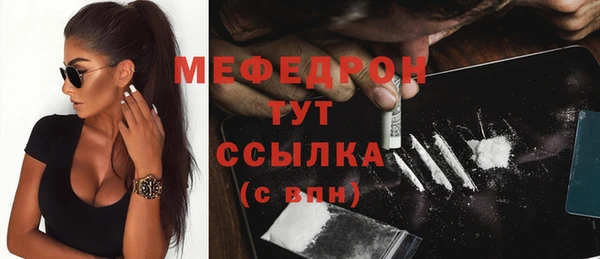 кокаин перу Белокуриха