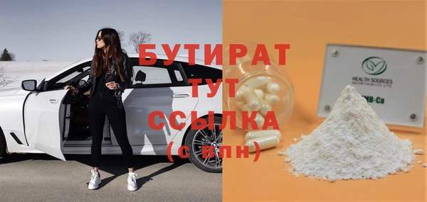 ALPHA PVP Беломорск