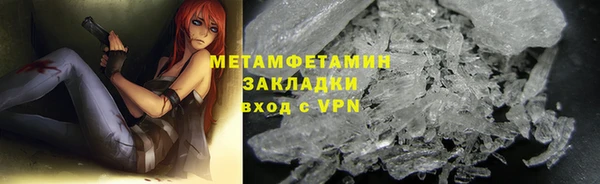 ALPHA PVP Беломорск