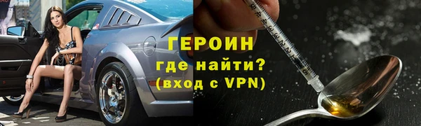 ALPHA PVP Беломорск