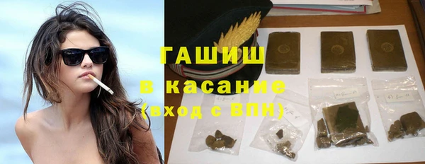 мефедрон мука Белоозёрский