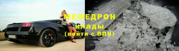 ALPHA PVP Беломорск