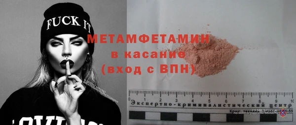 ALPHA PVP Беломорск