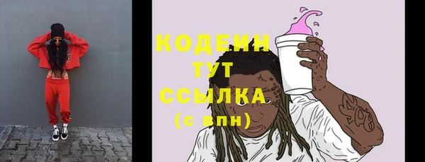 мефедрон мука Белоозёрский