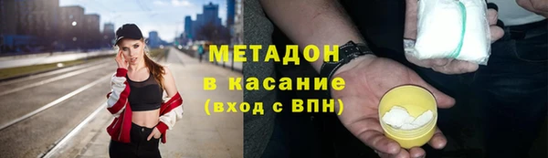 ALPHA PVP Беломорск