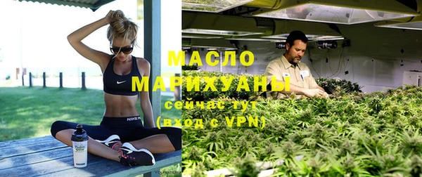 мефедрон мука Белоозёрский