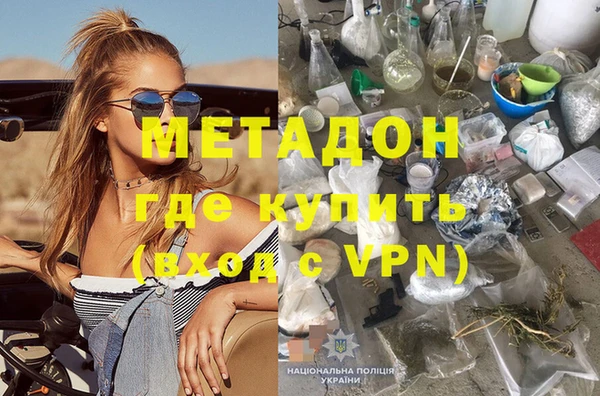 не бодяженный Балабаново