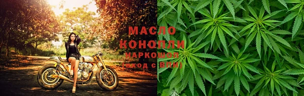 мефедрон мука Белоозёрский