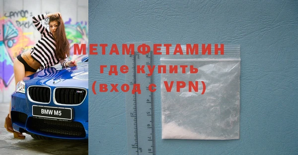мефедрон мука Белоозёрский