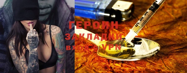 кокаин перу Белокуриха