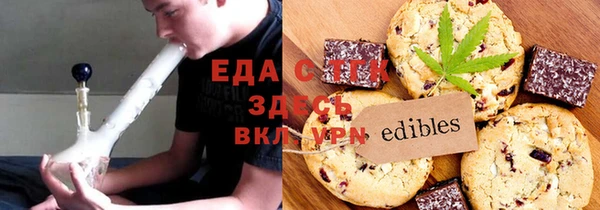 мефедрон мука Белоозёрский