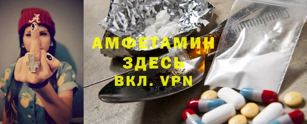 мефедрон мука Белоозёрский