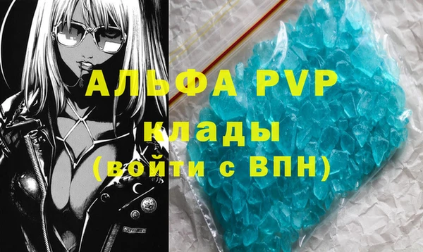 кокаин перу Белокуриха
