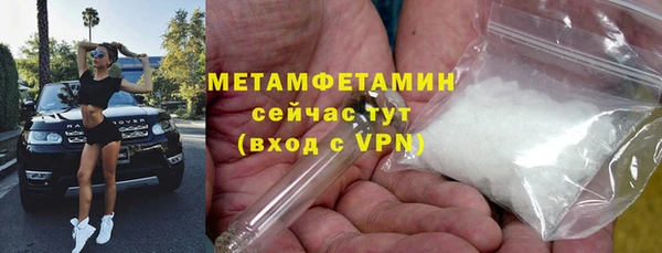 мефедрон мука Белоозёрский