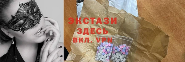 мефедрон мука Белоозёрский