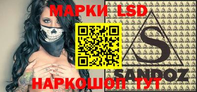 круглые Бузулук