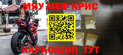 круглые Бузулук