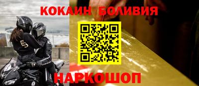кокаин VHQ Бузулук
