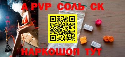mdpv Волгодонск