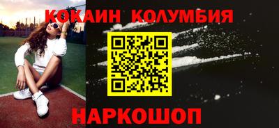 круглые Бузулук