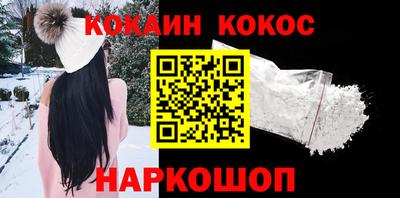 кокаин VHQ Бузулук