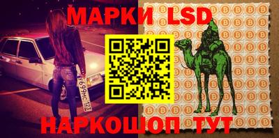 мефедрон VHQ Славгород