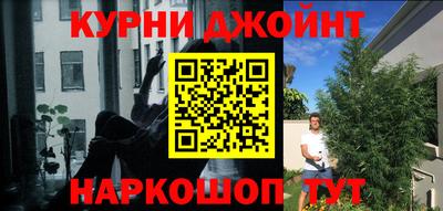 мяу мяу кристалл Бугуруслан