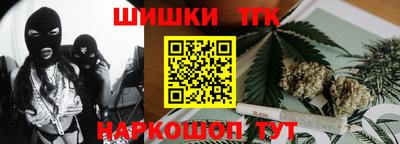 мефедрон VHQ Гусев