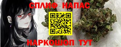 мяу мяу кристалл Бугуруслан