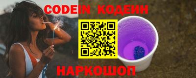 мяу мяу кристалл Бугуруслан