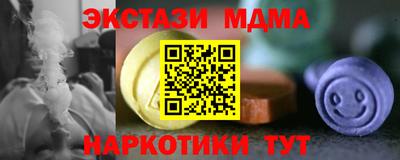 кокаин VHQ Бузулук